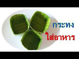 327 ว ธ พ บกระทง ใช ใส ขนมต าง ๆ ทำงาย ๆ youtube อาหารอร อย งานฝ ม อ diy และงานฝ ม อ
