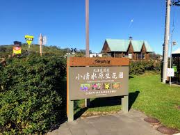 小清水原生花園 北海道小清水町 オホーツク海の先に知床連山を一望 北海道旅行13日目その8 仁淀川 によどがわ 日本一の清流 連山 オホーツク海 北海道