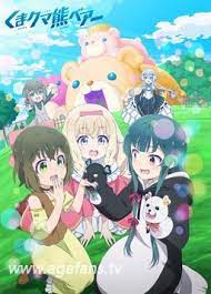 Oct 07, 2020 · 熊熊勇闖異世界 1 線上看! ç†Šç†Šå‹‡é—¯å¼‚ä¸–ç•Œ720p 1080p ç™¾åº¦ç½'ç›˜ AgeåŠ¨æ¼«