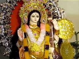 Saraswati puja is a public holiday. Saraswati Puja 2018 Vasant Panchami How To Perform Puja What Is Needed Oneindia News