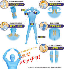 サロン パス 貼り すぎ