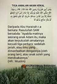 Hadis Tentang Doa Anak Soleh Google Search Kutipan Agama Kata Kata Bijak Kata Kata