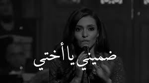 تحميل اغنيه انا ابن مصر mp3 mp4. Ø§Ù„Ù…Ù‚Ø·Ø¹ Ø¨ÙŠØ±Ø¬Ø¹Ù„Ùƒ Ø°ÙƒØ±ÙŠØ§Øª Ù‚Ø¯ÙŠÙ…Ù‡ Ø¬Ø¯Ø§ ÙˆØ¬Ù…ÙŠÙ„Ù‡ Ø¶Ù…ÙŠÙ†ÙŠ ÙŠ Ø§Ø®ØªÙŠ ÙƒØ§Ø±Ù…Ù† Ø³Ù„ÙŠÙ…Ø§Ù† Youtube