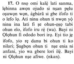 13vs17 Dawahnigeria Qur An Project