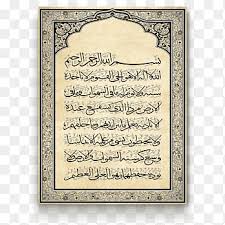 ورق حائط Png