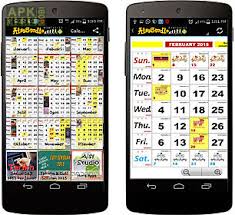 Sila rujuk (skrol ke bawah) untuk mendapatkan perincian tarikh, hari, cuti dan negeri terlibat dalam jadual untuk mendapatkan tarikh cuti/ hari. Calendar 2017 Malaysia For Android Free Download At Apk Here Store Apktidy Com