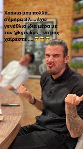 H κωνσταντίνα παπαμιχαήλ είναι η τυχερή που κέρδισε το xiaomi redmi 4x 32gb, στο πλαίσιο του διαγωνισμού που διοργάνωσε το sellphone.gr. O Akhs Petretzikhs Ginetai 37 Etwn Exw Gene8lia Me Ton Kyriako Mhtsotakh Na Mas Xaireste Eirinika Gr