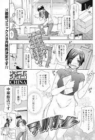 寿司 エロ