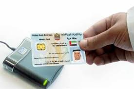 Maybe you would like to learn more about one of these? Uae Emirates Id Authorities Rolls Out New E Version Zawya Mena Edition