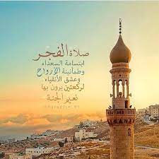 اذكار دائم وختم قرآن في رمضان on instagram الن عمة تحتاج الى ش كر و الب لاء يح تاج الى صبر والذن ب ي حتاج الى اس ت غفار فم ن شكر وصبر و اس تغف ر ن ال