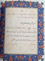 We did not find results for: Ø¹Ù‚Ø¯Ù†Ø§Ù…Ù‡ Ù¾ØºÙ…Ø§Ù† Ù…Ø¬Ù„Ù‡ ØªÙØ±ÛŒØ­ÛŒ Ùˆ Ø³Ø±Ú¯Ø±Ù…ÛŒ