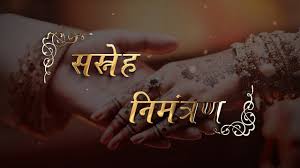 à¤¸à¤¸ à¤¨ à¤¹ à¤¨ à¤® à¤¤ à¤°à¤£ Hindi Wedding Gold Text Animation For Wedding Invitation Video 2020 Youtube 160 x 102 jpeg 3 kb. à¤¸à¤¸ à¤¨ à¤¹ à¤¨ à¤® à¤¤ à¤°à¤£ hindi wedding gold text animation for wedding invitation video 2020