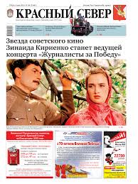 Звезда советского кино Зинаида Кириенко станет ведущей концерта «Жур