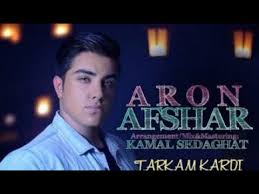 Aron afshar — zelzeleh 03:01. Download New Afghan Song Behtarin Surudhoi Afgoni Baroi Shumo Afgha Daily Movies Hub