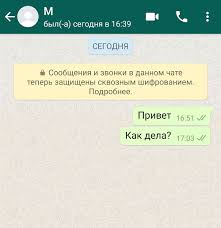 Kak Udalit Soobshenie Iz Whatsapp U Sobesednika