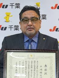 483,505 likes · 55,117 talking about this. åƒï¨'ç†äº‹é•· åƒè'‰çœŒçŸ¥äº‹è¡¨å½° çµ„åˆåŠŸåŠ´è€… å—è³ž Juåƒè'‰ ã‚°ãƒ¼ãƒãƒƒãƒˆè‡ªå‹•è»Šæµé€š