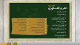 نتیجه تصویری برای دانلود لوح فشرده کاروفناوری ششم