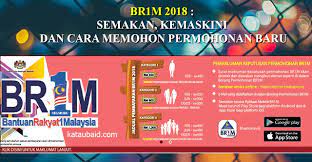 Pemohon br1m dapat membuat semakan status permohonan bantuan rakyat 1 malaysia oleh kerajaan melalui aplikasi mobile. Br1m 2018 Semakan Kemaskini Dan Cara Memohon Permohonan Baru