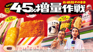 ファミリーマート
