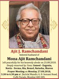 Obituary Newspaper Ad Samples