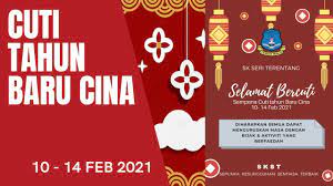 申请一年级入学 permohonan kemasukan tahun 1. Cuti Tahun Baru Cina Youtube