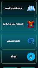 Jul 20, 2021 · تبوك: Ù…ÙˆØ§Ù‚ÙŠØª Ø§Ù„ØµÙ„Ø§Ø© Ø§Ù„Ø³Ø¹ÙˆØ¯ÙŠØ© Ø¨Ø¯ÙˆÙ† Ù†Øª Google Play Ilovalari