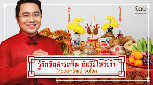 We did not find results for: à¸£ à¸ˆ à¸ à¸§ à¸™à¸ªà¸²à¸£à¸—à¸ˆ à¸™ à¸ à¸šà¸§ à¸˜ à¹„à¸«à¸§ à¹€à¸ˆ à¸² à¹ƒà¸« à¸£ à¸šà¸—à¸£ à¸žà¸¢ à¸£ à¸šà¹‚à¸Šà¸„ à¸£à¸§à¸¢à¹†