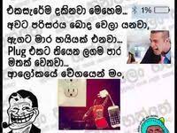 Whatsapp status post sinhala download. 37 Sinhala Quotes Ideas Quotes Jokes Photos Jokes
