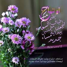 instagram photo by albrwaz12 aℓℬℛẁăẕ via iconosquare instagram photo instagram photo