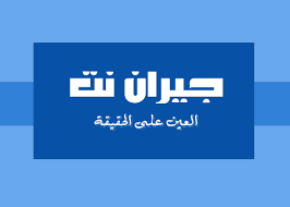 Image result for tbn:engVu7FnxG8byM::thaier.jeeran.com/Dscn0932.jpg