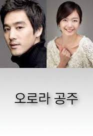 About press copyright contact us creators advertise developers terms privacy policy & safety how youtube works test new features press copyright contact us creators. Updated Cast For The Upcoming Korean Drama Princess Aurora Drama Hancinema