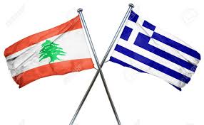 These display as a single emoji on supported platforms. Lebanon Flag Combined With Greek Flag Stock Photo Picture And Royalty Free Image Image 56722160