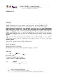 Akan bermula pada bulan disember 2016 bertempat di daerah temburong. Letter To Entrepreneur For Profile Assignment Malay And English Feb 2019 Pdf