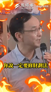 什麼？大谷翔平被偷錢？犯人還是曾經的翻譯好兄弟？ #時事#大谷翔平#水原一平| 風傳媒| Facebook