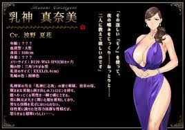 10%OFF】乳神家の館～淫欲の247～ [神乳] | DLsite 同人 - R18