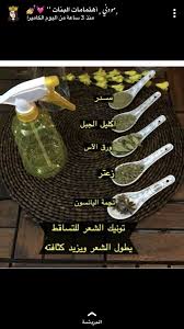 خلطة لكثافة الشعر hair care oils beauty recipes hair hair care recipes