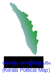 Location map of kerala : Free Clip Art Kerala Political Map By Navaneethks