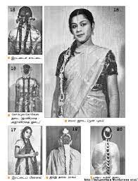 Hairstyles 1951 Tamil Nadu Vintage Indian Clothing Traditional Hairstyle Indian Hairstyles Vintage India