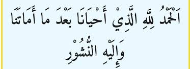 Doa itu bisa kita terapkan dalam kehidupan saat ini. Doa Sebelum Tidur Dan Keutamaannya Bagi Sobat Muslim Kamu Yang Insomnia Juga Ada Doanya