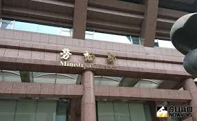 名站推薦 tips：2021年6月8日 更新失效連結 total 13 ». éƒ¨åˆ†å·¥æ™‚å‹žå·¥è£œè²¼å°±æ¥­å®‰å®šåŸºé‡'ç®¡ç†æœƒ11æ—¥è¨Žè«– ä¸­å¤®ç¤¾ Nownewsä»Šæ—¥æ–°èž