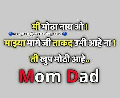100 Best Images Videos 2021 Aai Baba My Life Whatsapp Group Facebook Group Telegram Group Emotional messages, 2 liner sad sms, broken heart sms, emotional love status, sentimental status, love hurts sms, touchy lines. aai baba my life