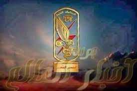 يوافق اليوم ذكري انشاء جهاز المخابرات العامة المصرية