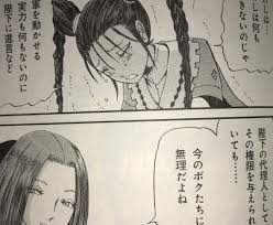 The Five Star Stories 17 | 49歳からのほぼ読書日記