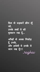 These are top 50 good life quotes which can be useful whenever you shacked in your life.thank you for reading the article,please let me know how these quote inspired you.also pure thought is important. Pin By Raghav Rachit Sharma On My Writing Image Quotes Thoughts Quotes Quotations