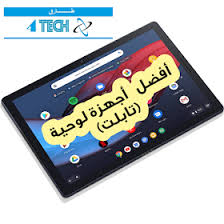 خلفيات انمي و صور متحركة كارتون الهواتف الذكية 2020 Wallpapers Cartoons Animation Tablet Electronic Products Phone