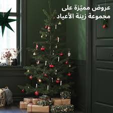 Ikea عروض ممي زة على مجموعة منتجات الأعياد يسري العرض Facebook