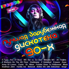 музыка скачать бесплатно новинки 2015 русские сборники в машину мр3 Muzykalnyj Sbornik Luchshaya Zarubezhnaya Diskoteka 90 H 2014 Mp3 Skachat Torrent