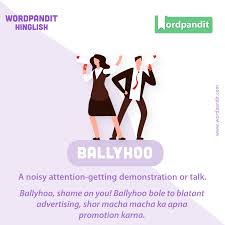 Meaning Of Ballyhoo In 2020 Sentence Examples Vocabulary Words Reading Comprehension