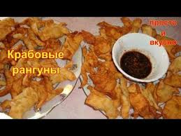 что можно взять в поезд из еды на 3 дня Krabovye Ranguny Super Zakuska Food Meat Beef