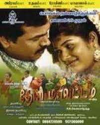 Kingsley Vincent's Instagram, Twitter & Facebook